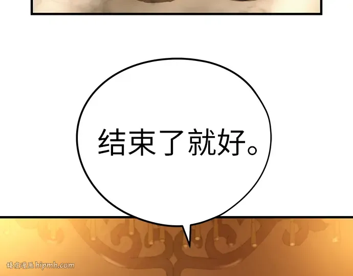 第15话 第72页