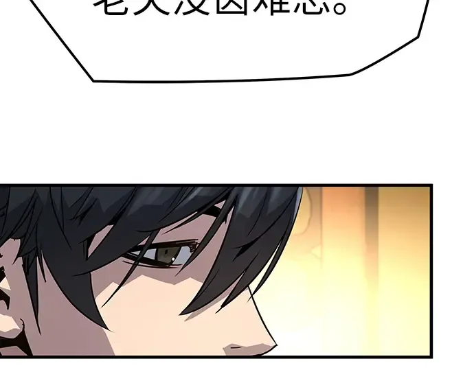 第15话 第78页