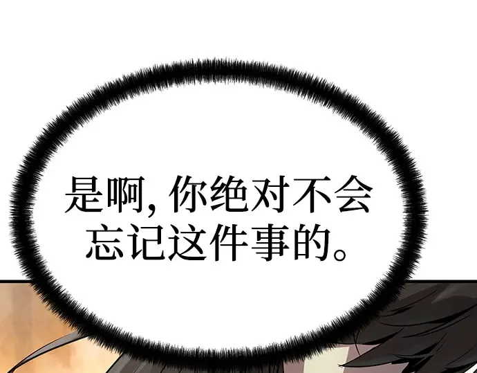 第15话 第79页