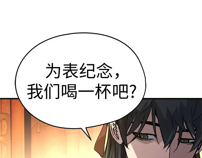 第15话 第82页