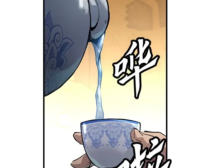 第15话 第86页