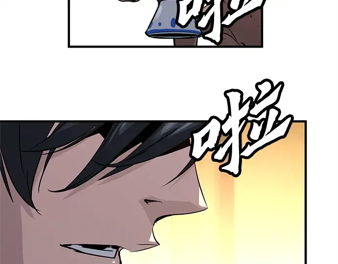 第15话 第87页