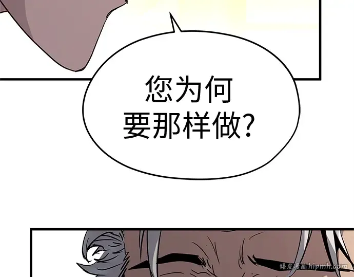 第15话 第88页