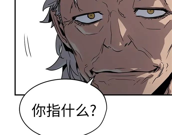第15话 第89页