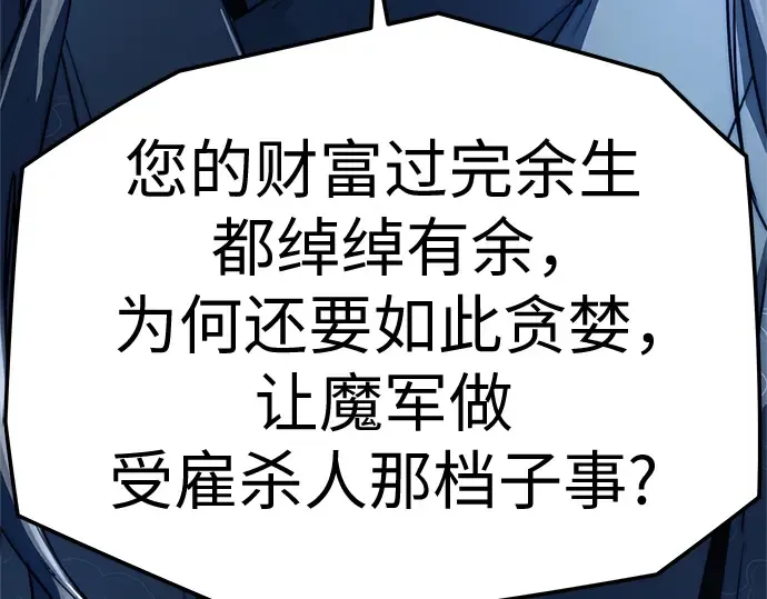 第15话 第93页