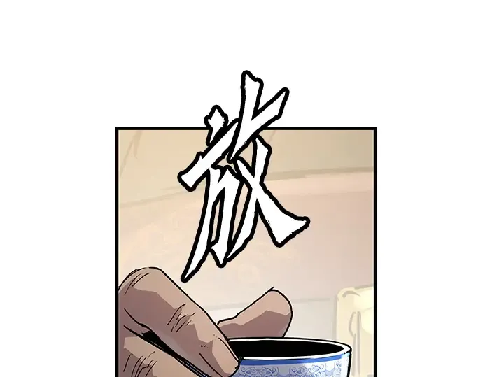 第15话 第99页