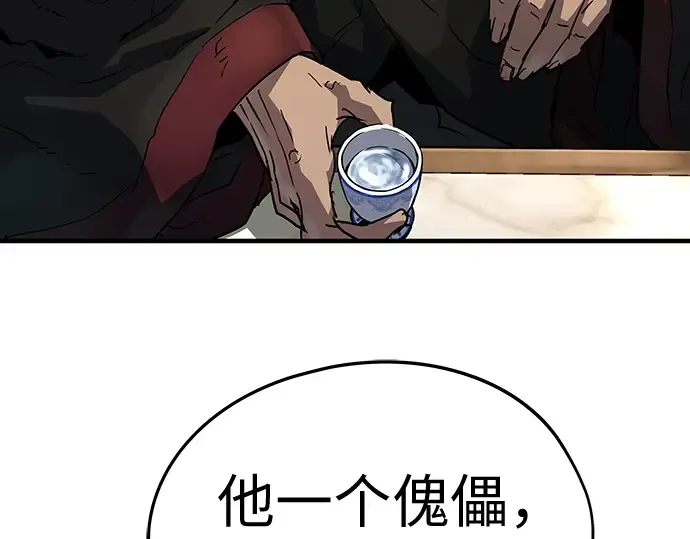 第15话 第103页