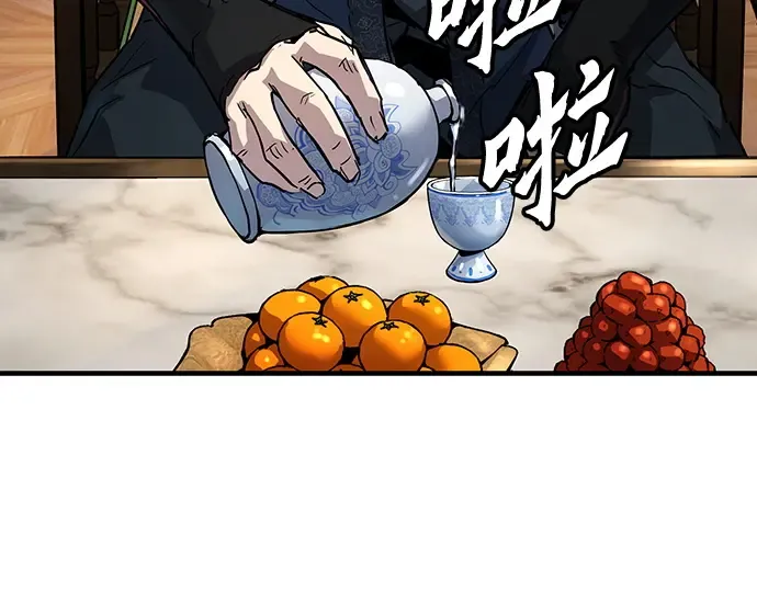 第15话 第106页
