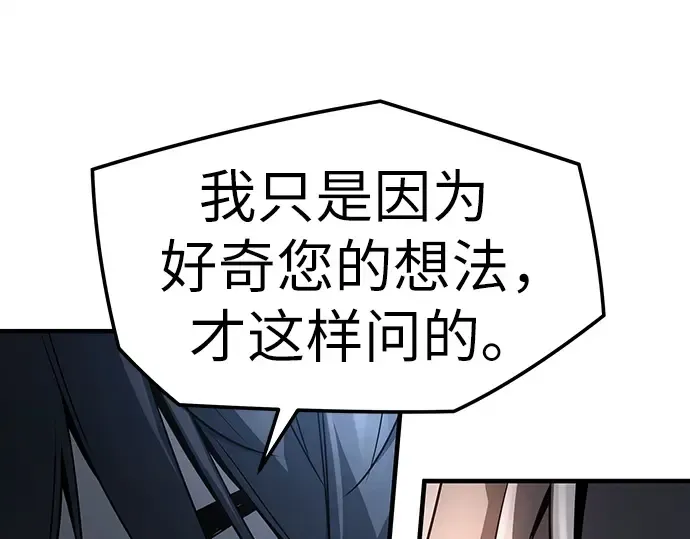第15话 第109页