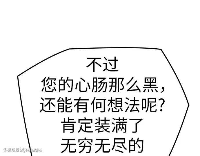 第15话 第112页