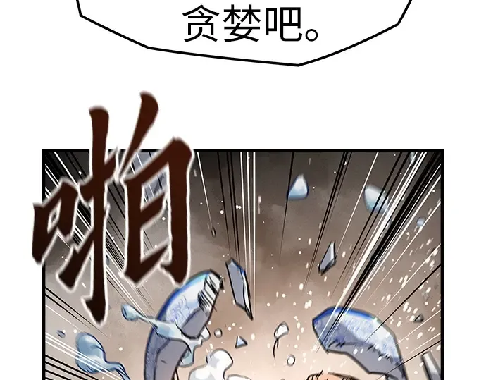 第15话 第113页