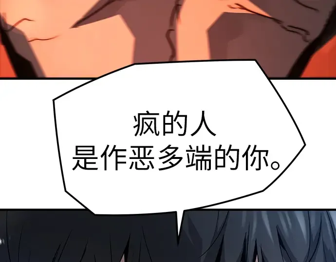 第15话 第119页