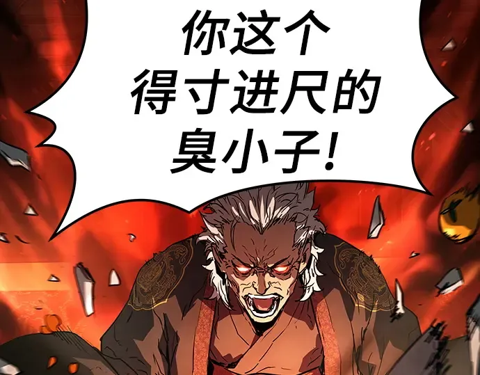 第15话 第125页