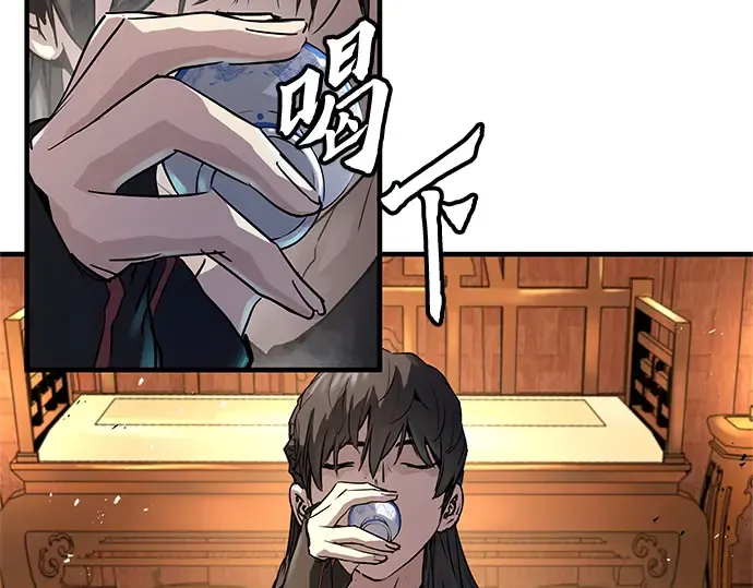 第15话 第142页