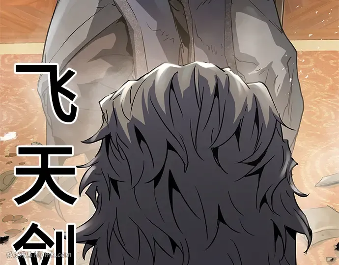 第15话 第144页
