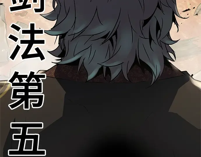 第15话 第145页