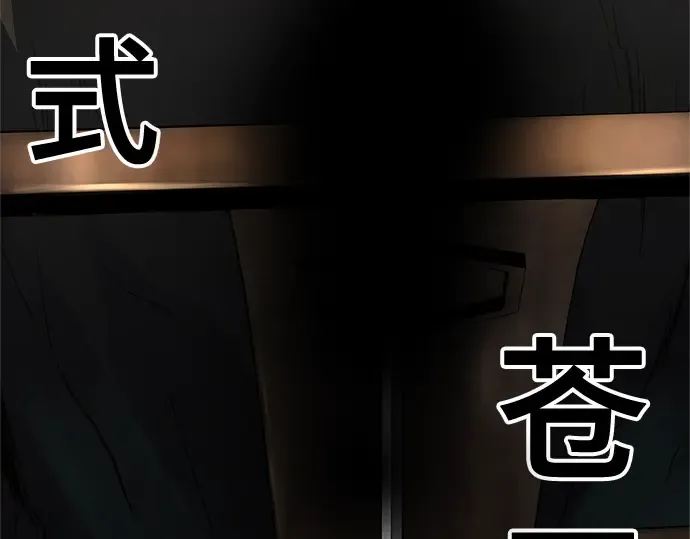 第15话 第146页