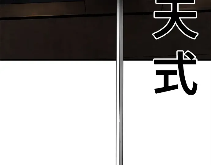第15话 第147页