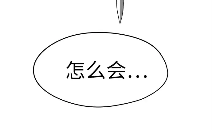 第15话 第148页