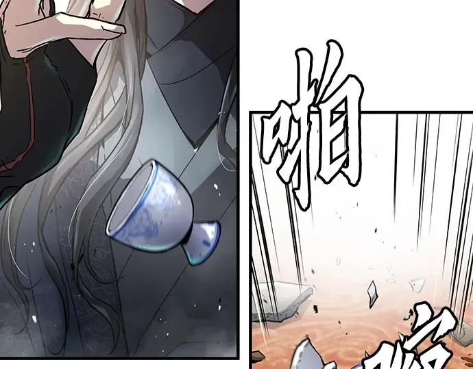 第15话 第150页