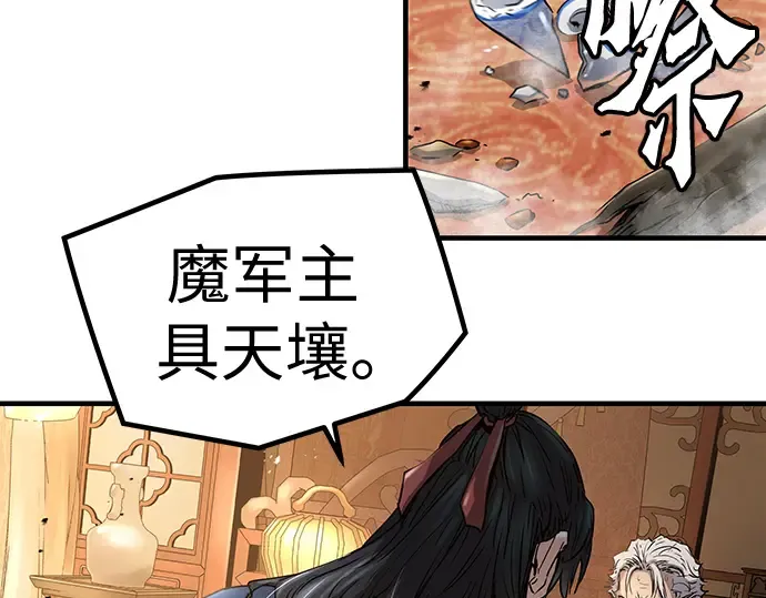 第15话 第151页