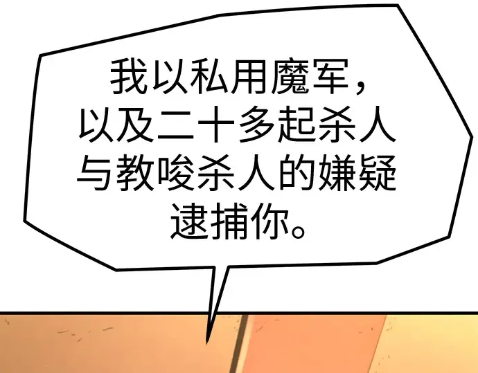 第15话 第153页