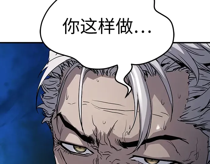 第15话 第158页