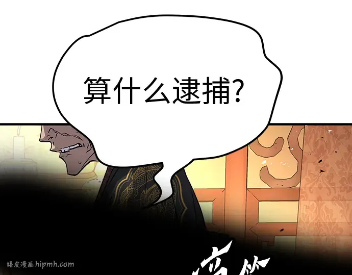 第15话 第160页