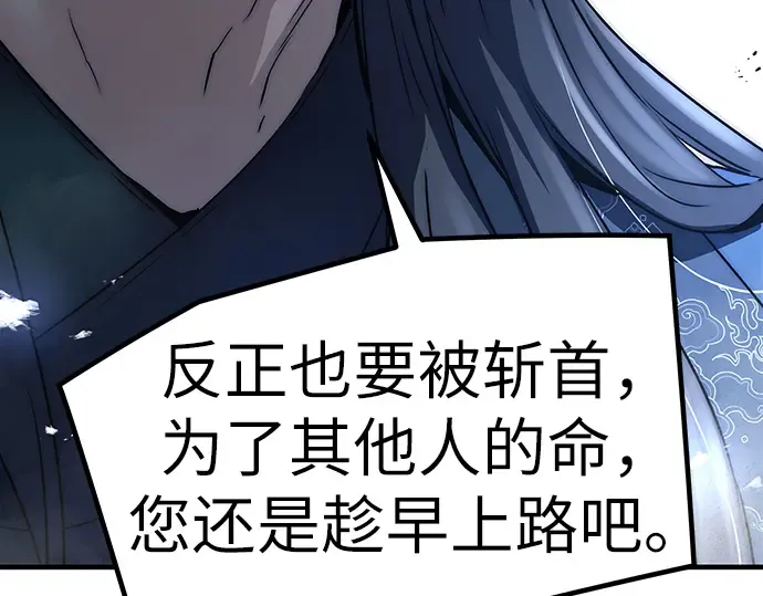 第15话 第165页