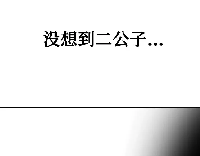 第15话 第183页