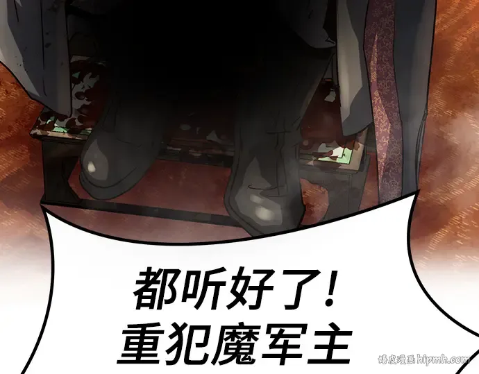 第15话 第192页
