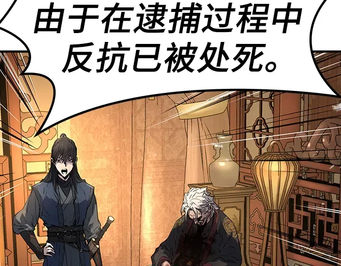 第15话 第193页