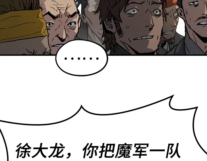 第15话 第198页