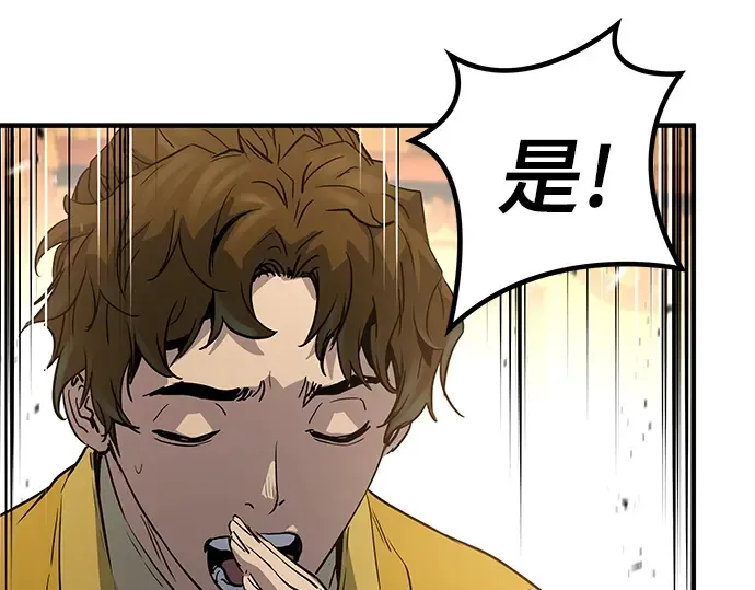 第15话 第201页