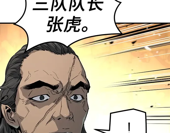 第15话 第203页