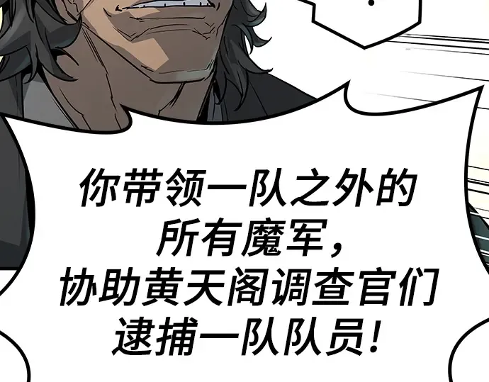 第15话 第204页