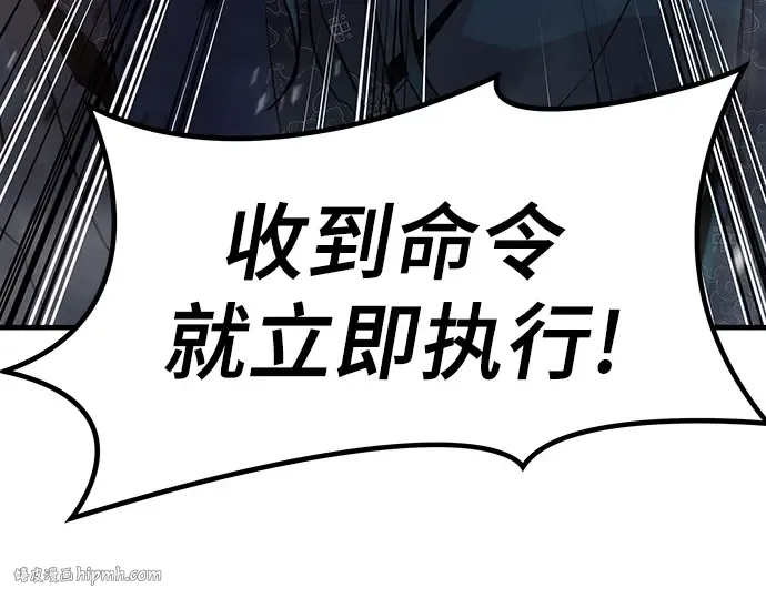 第15话 第208页