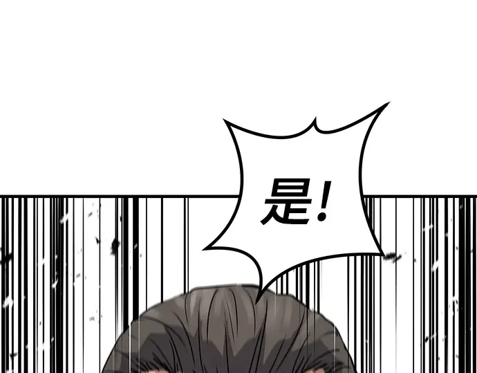 第15话 第210页