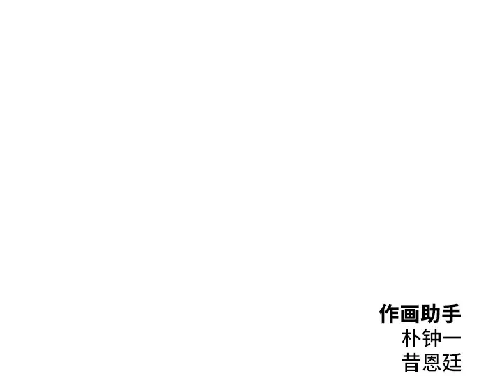 第15话 第255页