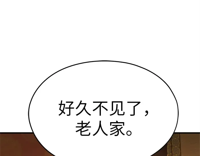 第16话 第10页