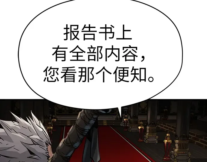 第16话 第22页