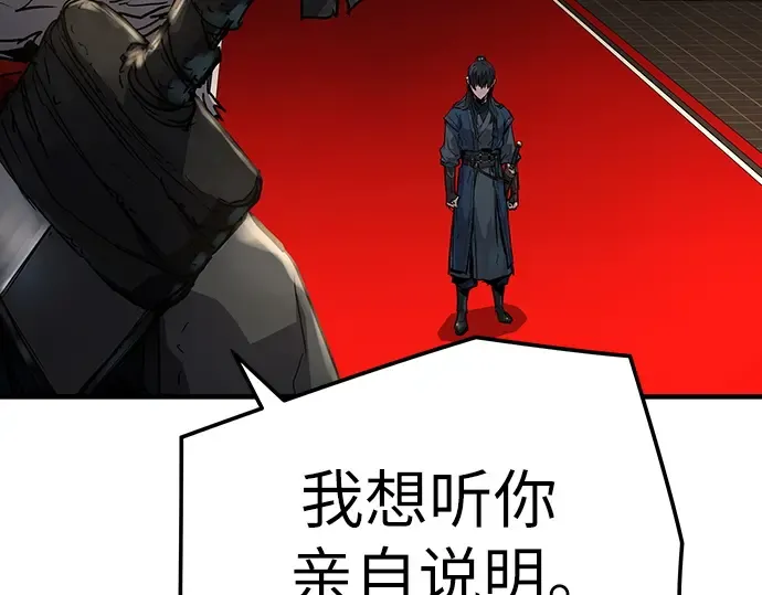 第16话 第23页