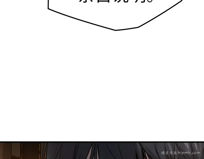 第16话 第24页