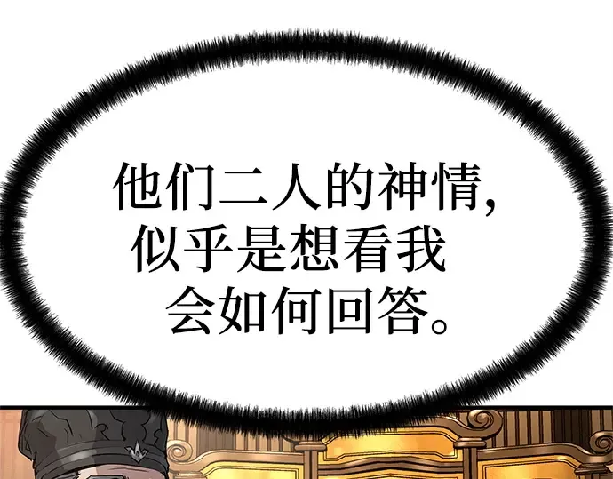 第16话 第28页