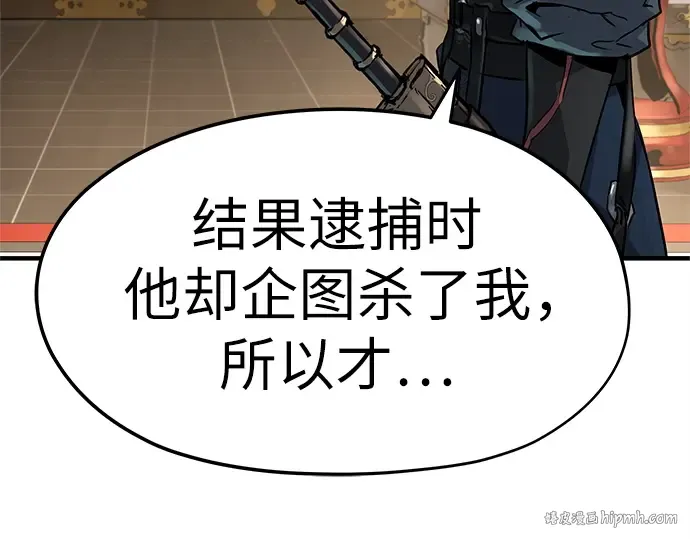 第16话 第32页