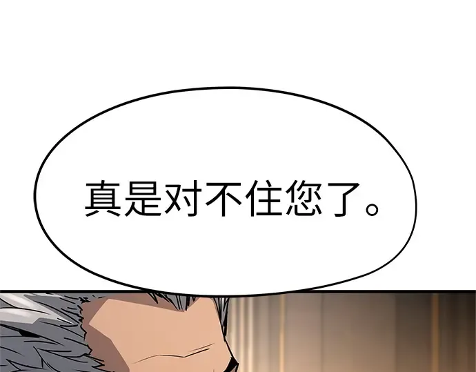 第16话 第33页