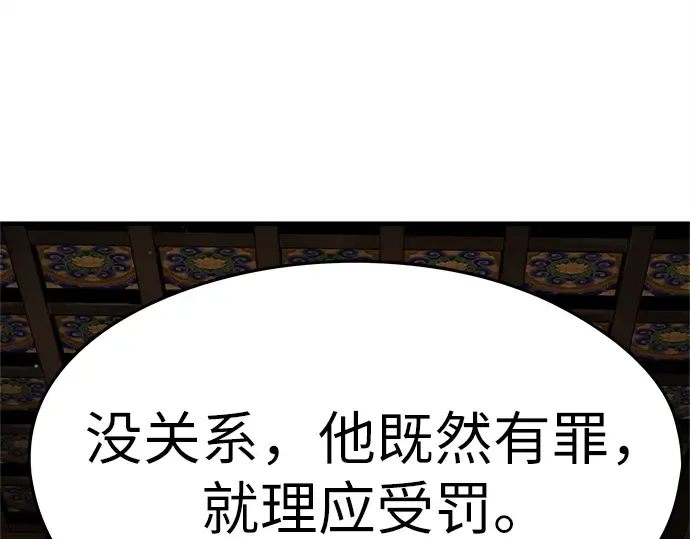 第16话 第35页