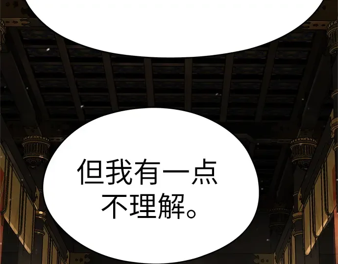 第16话 第36页