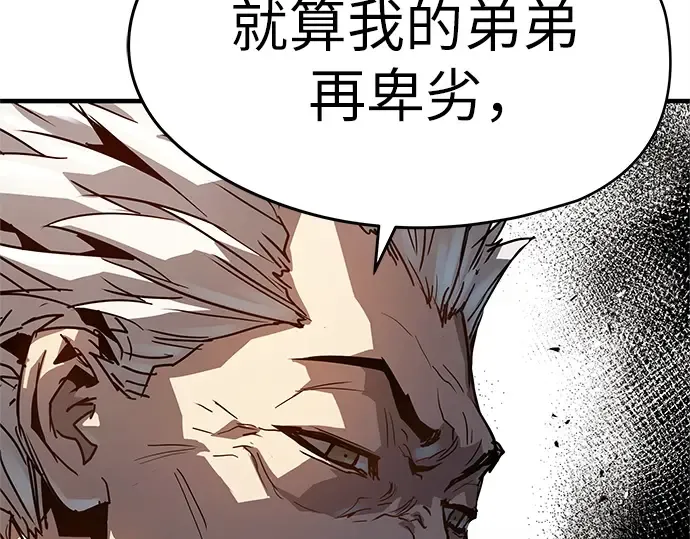 第16话 第38页
