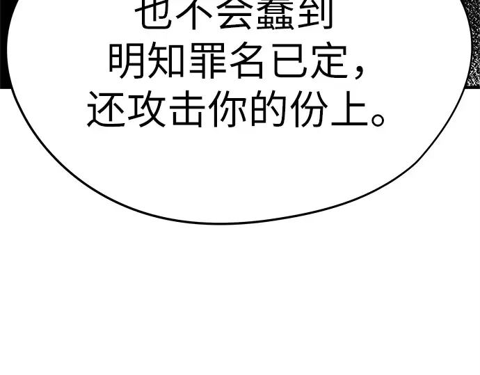 第16话 第41页